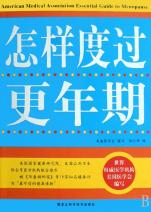 怎样度过<em>更年期</em>_文化读书频道_新浪网