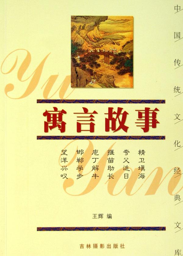 cover_206323_large.jpg