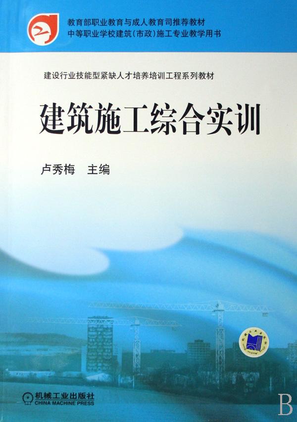 cover_634703_large.jpg