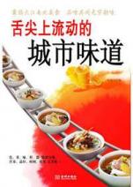 cover_875923_254_big.jpg