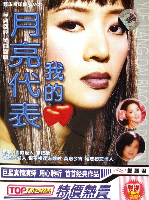 数学(8上)(z)\/新课标初中教与学课时家庭作业丛