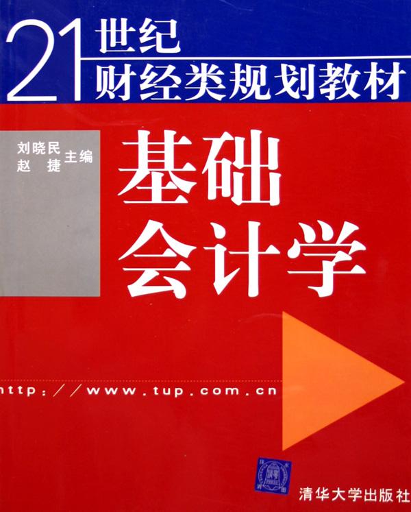 管理咨询与审计系列