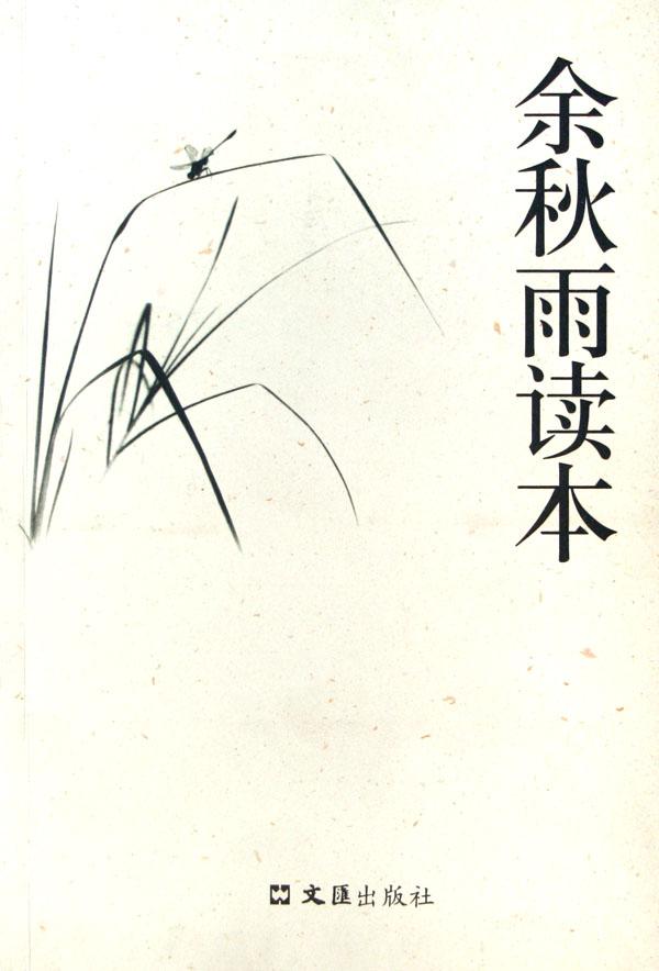 现代内科学英语精要(供临床医学等专业用)\/全国