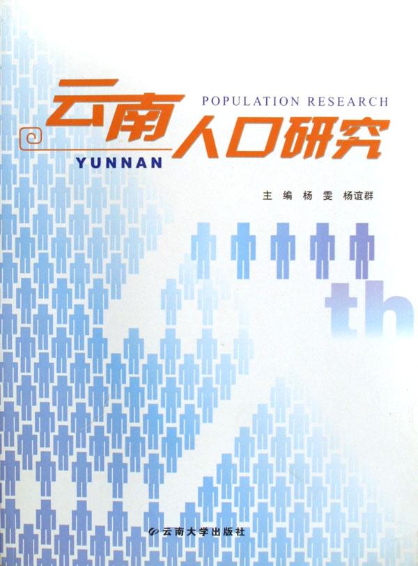 人口学排名_2017年各省市出生人口排行榜(2)