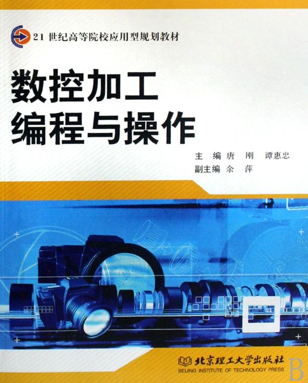 语文课后卷(8下试用本)\/随堂小卷子