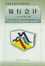 精简灵捷柔性生产系统(对21世纪制造方式的理