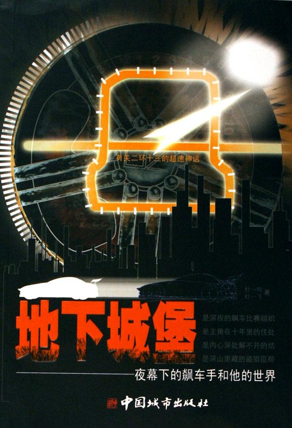 上适用于北师大版新教材)\/当堂练新课时同步训练