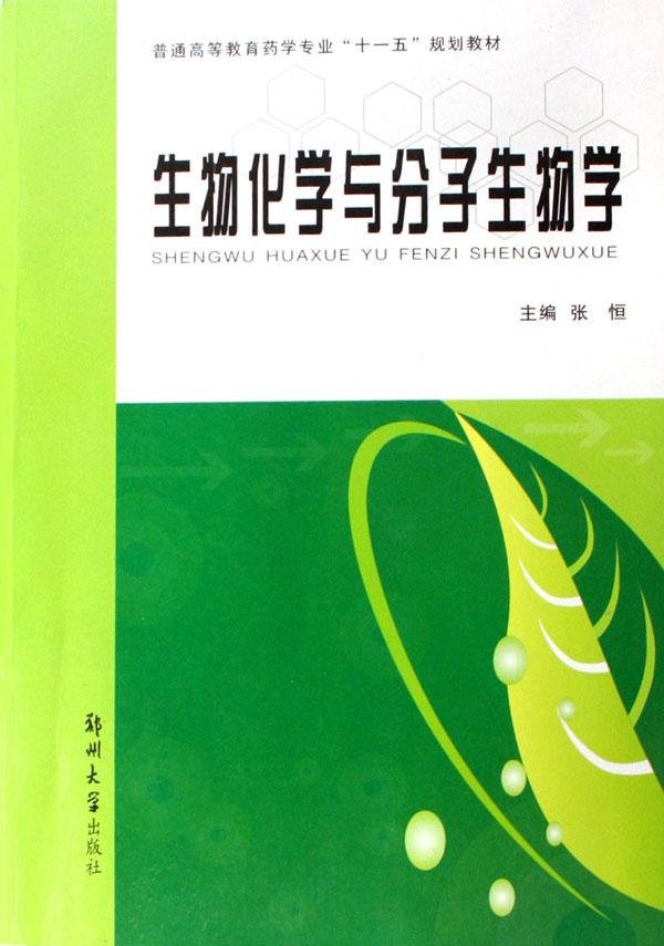 cover_514604_large.jpg