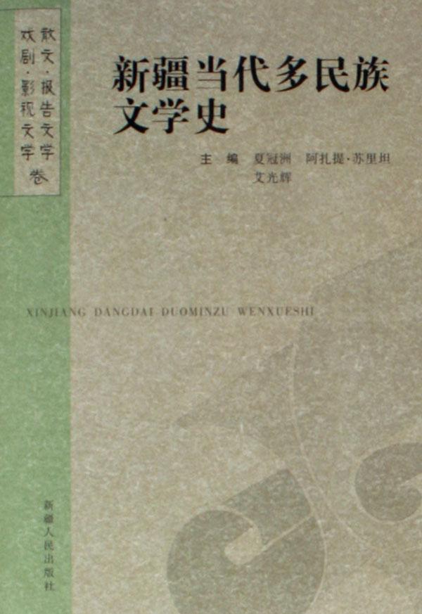 2019报告文学排行榜_周嘉宁钻石天空 甫跃辉鱼王