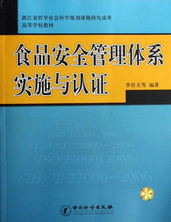 中专英语听力训练(新版第1册)\/中专英语系列教
