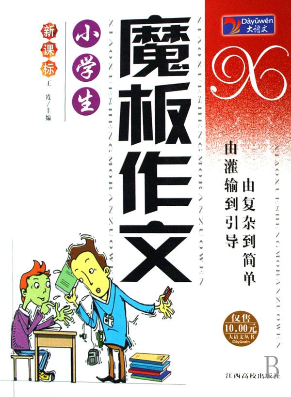 {关于接受的作文}.