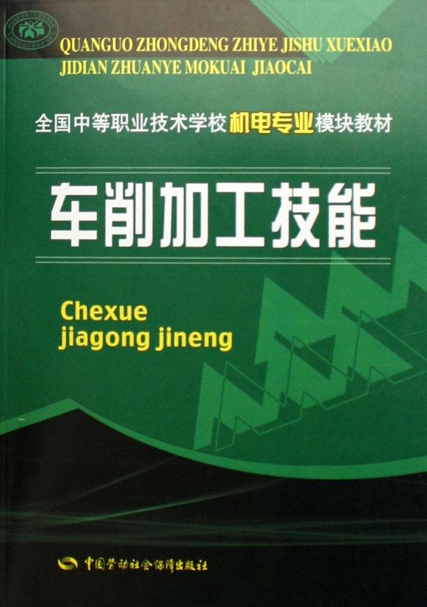 学前儿童游戏教程形成性考核册答案 学前儿童游戏教程形成性考核册答案
