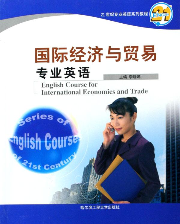 21世纪经济报道英文_21世纪经济报道(2)