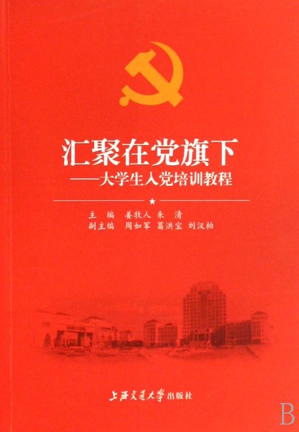 cover_673364_large.jpg