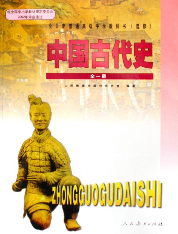 国际贸易支付与结算及其单证实务