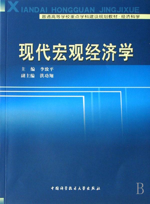 宏观经济学中总量分析方法是_2021宏观经济分析gdp(2)
