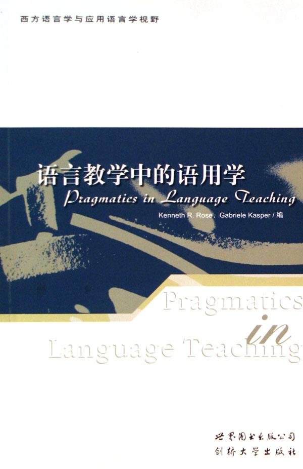 应用语言学排名_应用图标