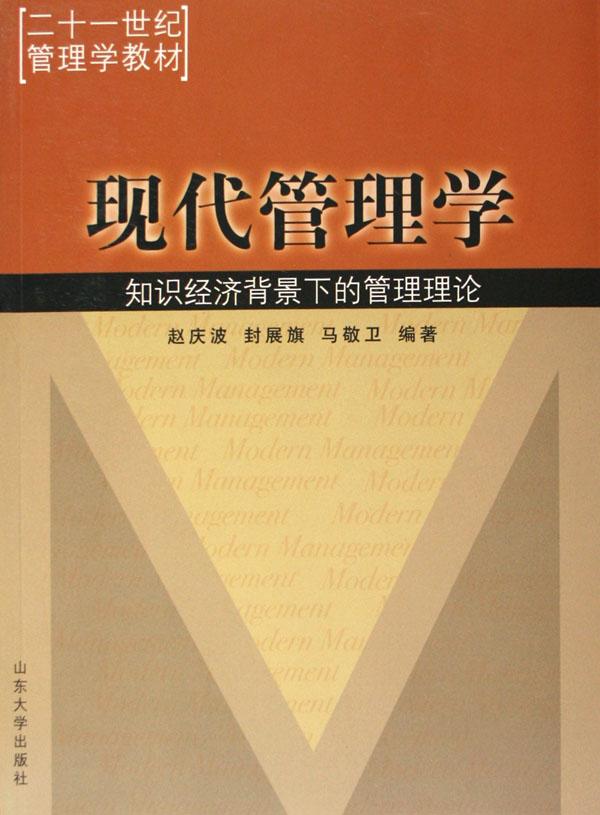 21世纪 知识经济_21世纪社会的新趋势 知识经济
