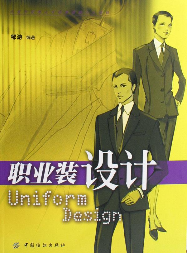 当代世界经济与政治\/教育部马克思主义理论与