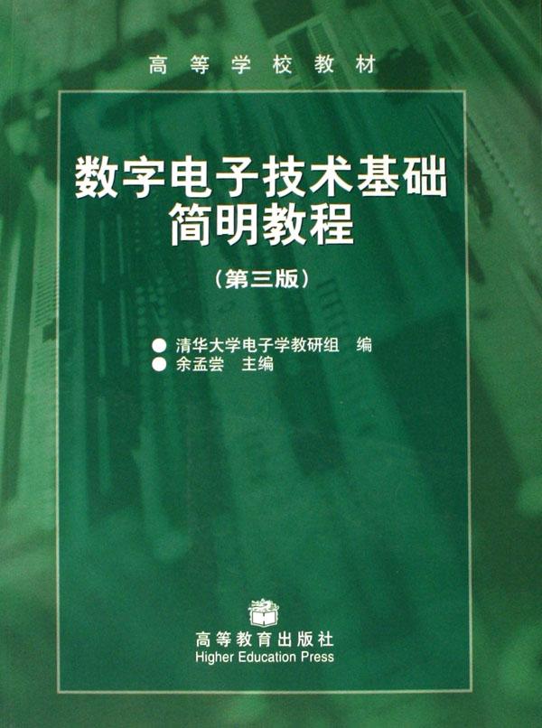 环境管理\/高等专科学校高等职业技术学院环境