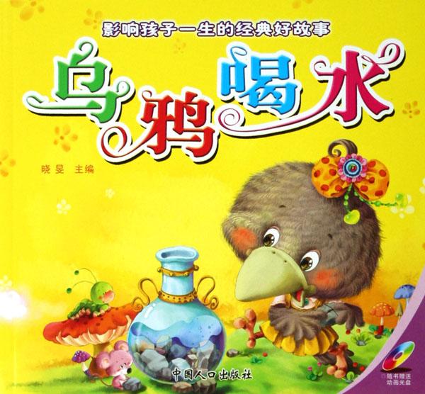 cover_484144_large.jpg