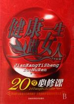 临床表现为<em>阴道</em>内<em>灼热</em>
