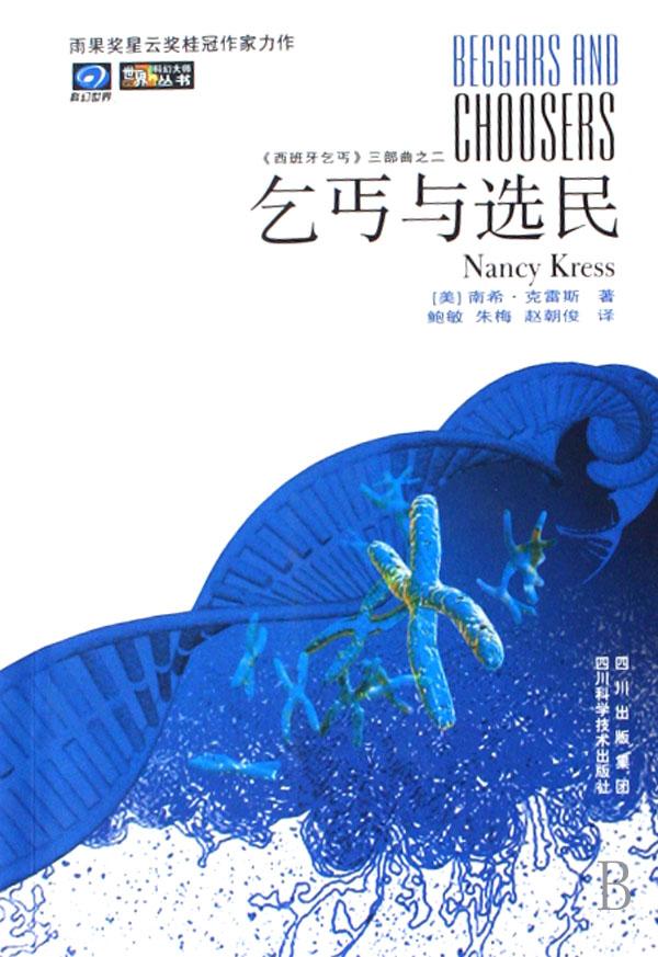 计算机网络教程(计算机基础课程系列教材)