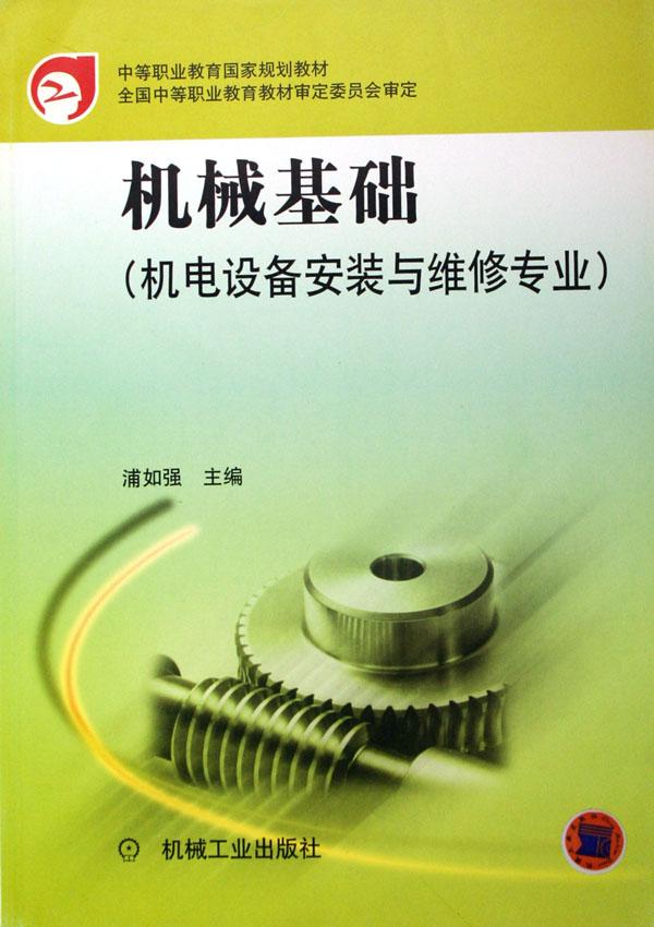 HSK中国汉语水平考试模拟试题集(初中等)