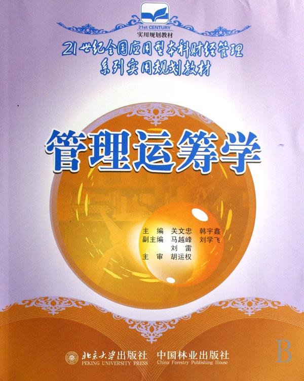 21世纪经济 假新闻_21世纪经济报道(3)
