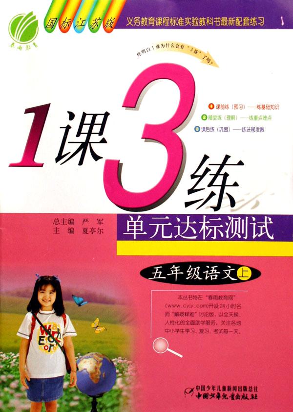 管理概论\/教育部人才培养模式改革和开放教育