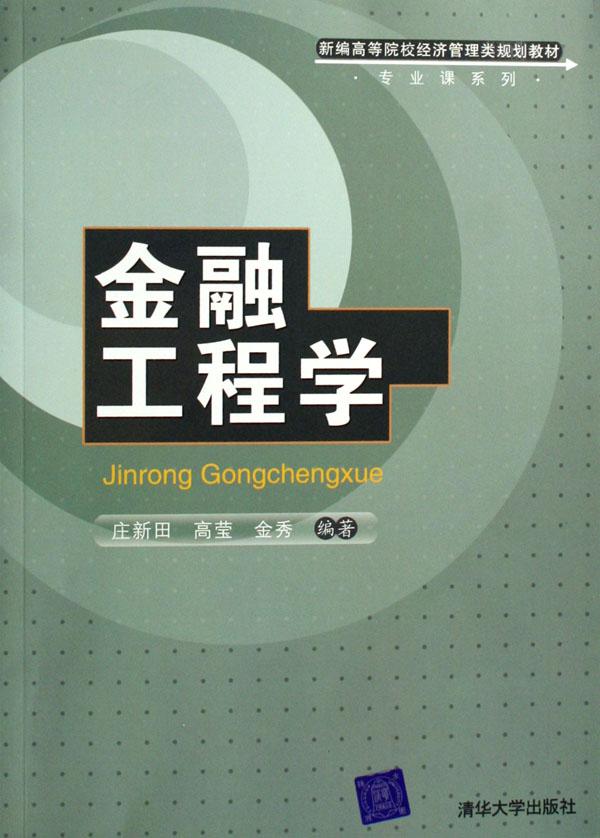 cover_545944_large.jpg