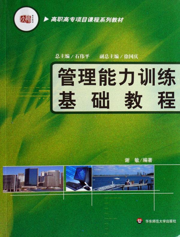 cover_522604_large.jpg