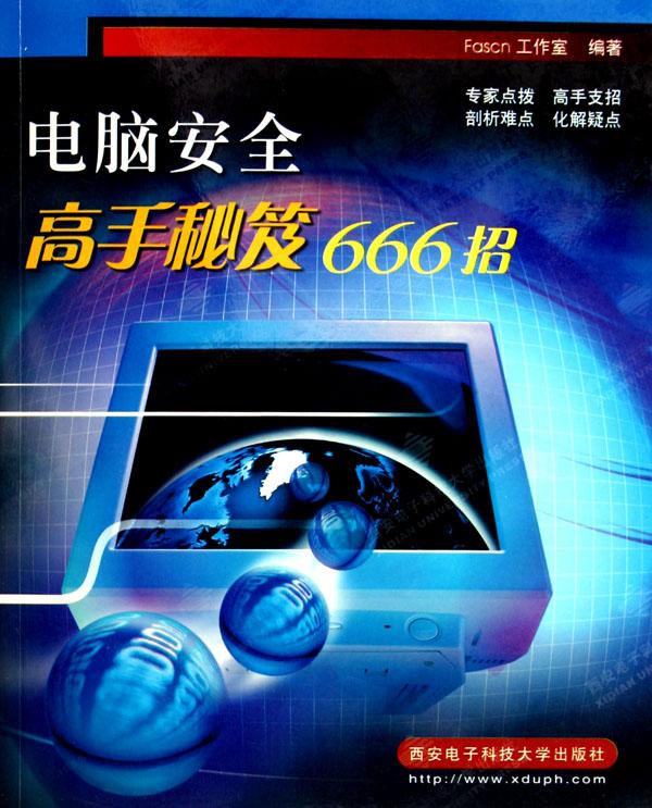 平安惠普招聘_平安惠普汕尾招聘(5)