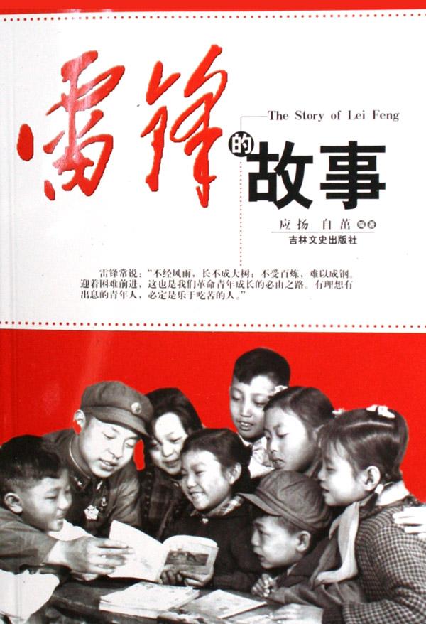cover_399404_large.jpg