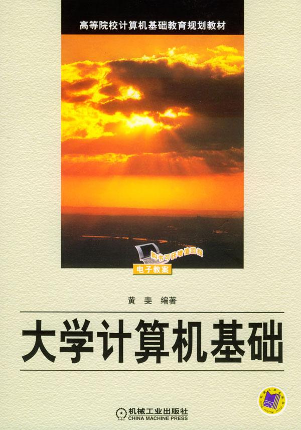 新课标小学生必背古诗70首字帖(楷书)