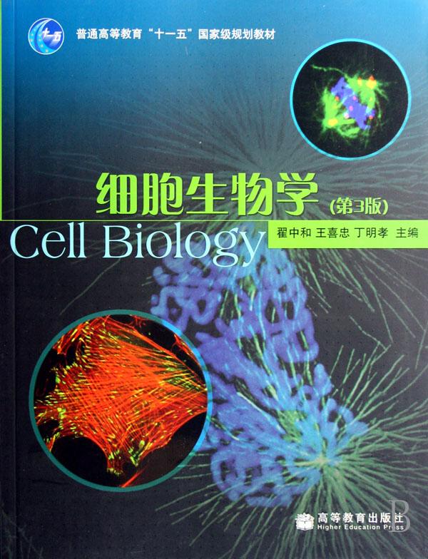 收入证明_生物学教材编辑收入(3)