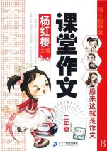 关于作文就是创作的文化的学士学位论文范文