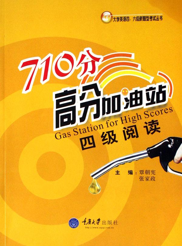 加油站级别怎么分?-加油站规模等级如何划分