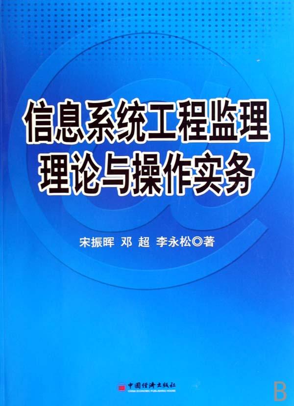 工程监理招聘信息_招聘监理方面的人才,有兴趣的朋友进来看看