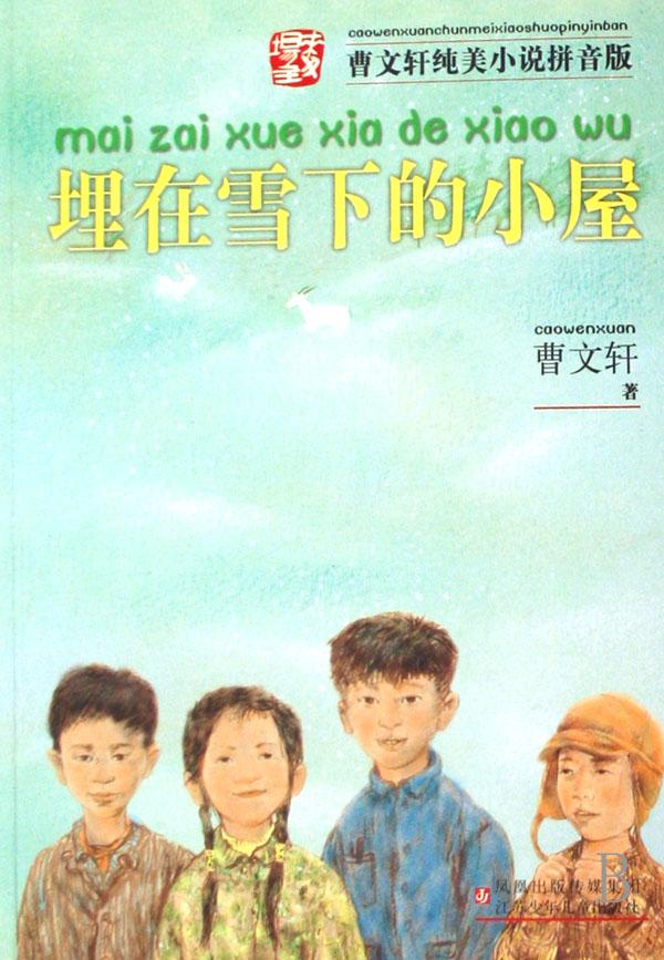 cover_659785_large.jpg