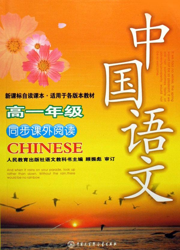 www.shanpow.com_高一语文课外阅读理解试题。