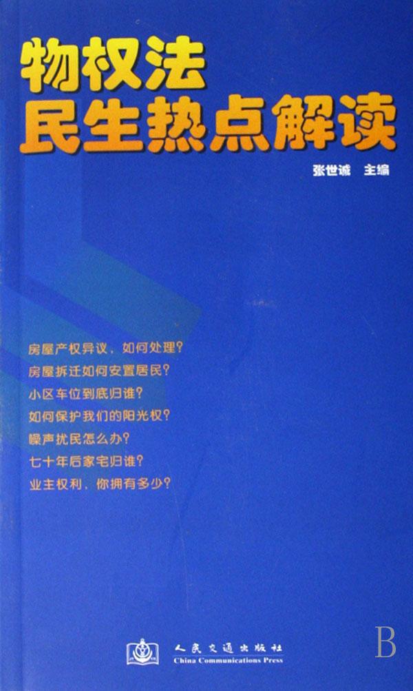 cover_593085_large.jpg
