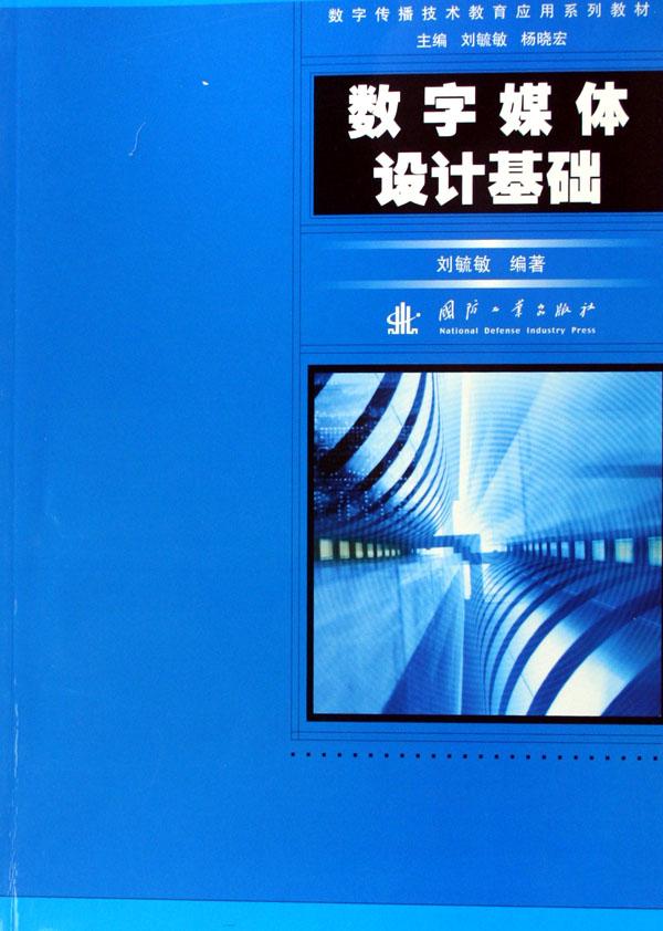 cover_532605_large.jpg