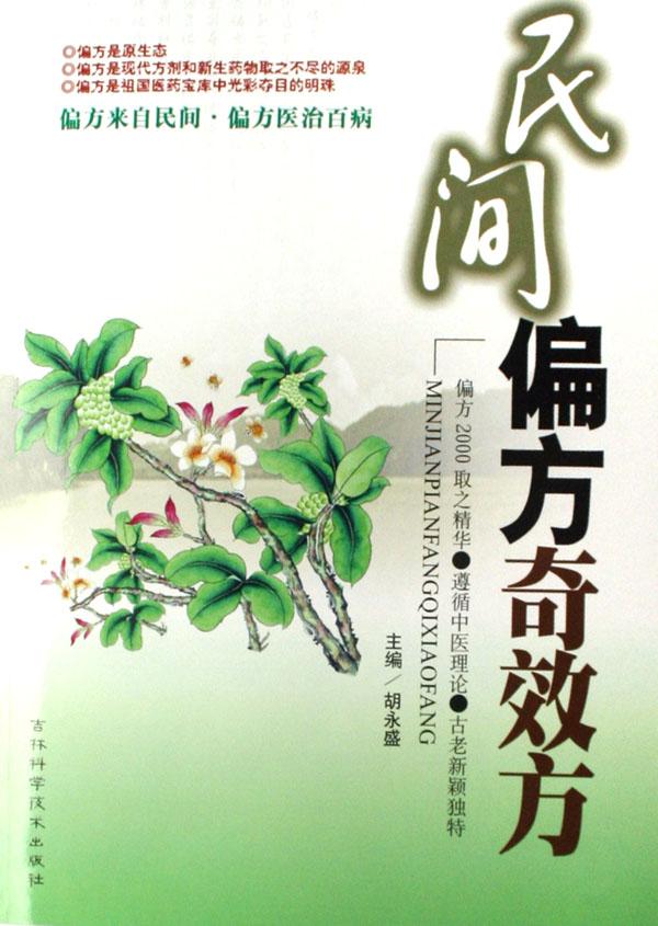 初等数论\/高中数学竞赛专题讲座