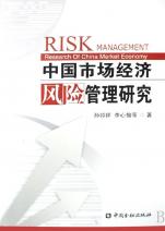 关于文化市场管理综述的电大毕业论文范文