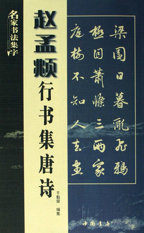 cover_445825_large.jpg