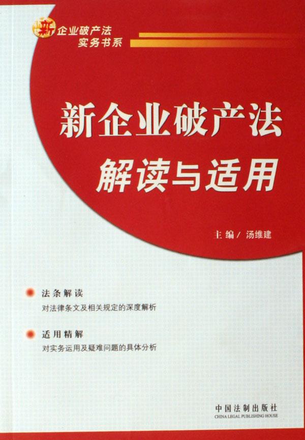 cover_477245_large.jpg