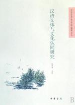 什么是文化什么是文艺 cover_736365_455_big.jpg