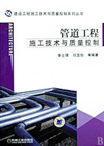 关于工程技术的伦理控制的函授毕业论文范文