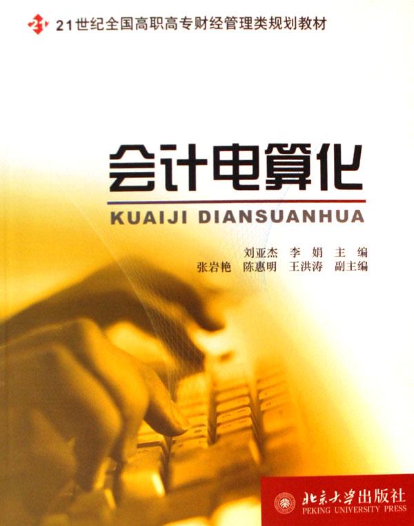 21世纪经济参考_进入21世纪以来,宏观政治 经济大环境不断出现催发民营经济的 利好...(2)